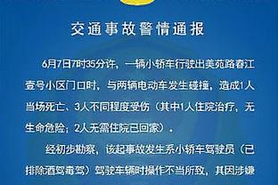 滕哈赫：我们对西汉姆时也有主宰级表现，人们只看结果就指责球队