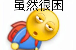 新利体育登录入口网址截图2