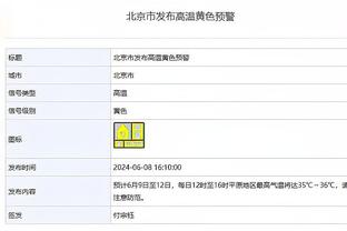 betway必威的功能截图4