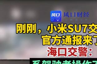 每体：巴西足协主席被解除职务，安帅出任巴西主帅一事悬而未决