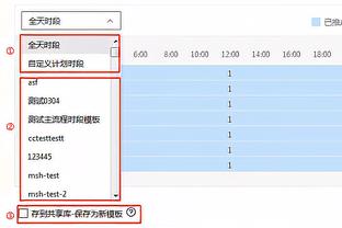 爵士官方：基昂特-乔治左脚受伤 本场比赛不会回归