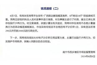 巴媒：巴萨领跑埃斯特瓦奥的争夺战，解约金6000万欧